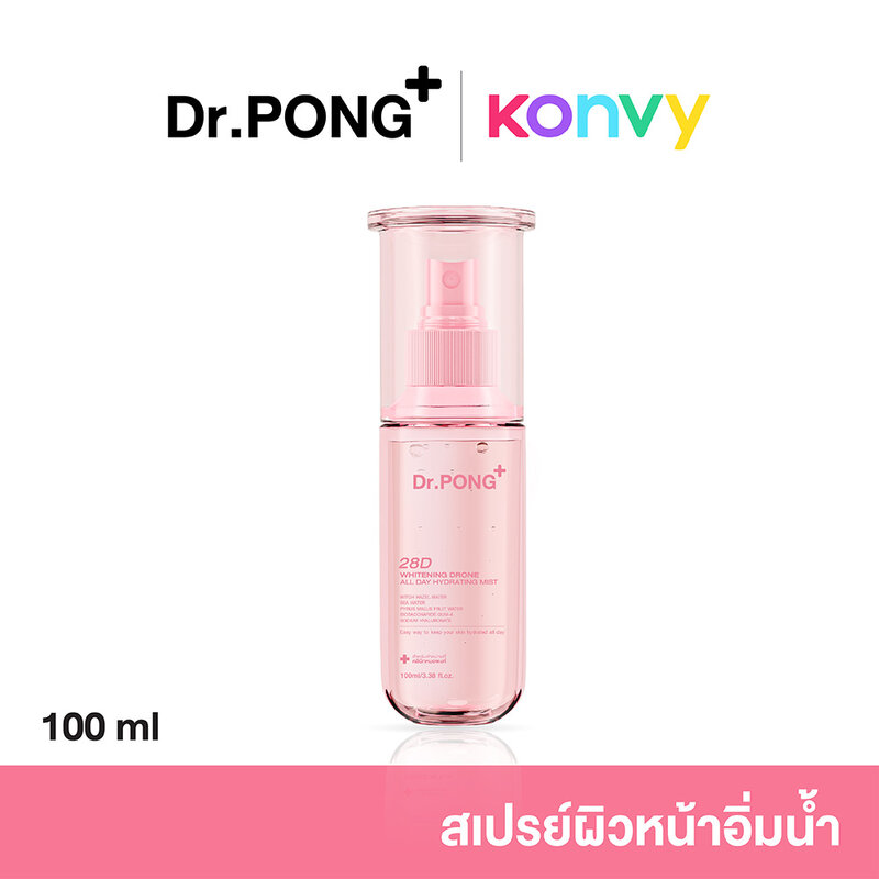 Dr.PONG 28D Whitening Drone All Day Hydrating Mist 100ml