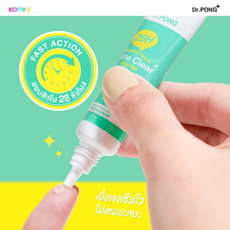 Dr.PONG 28H Whitening Drone Acne Clear Spot Gel 10g
