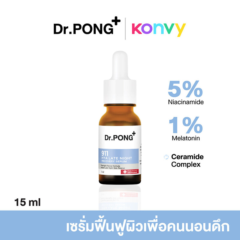 Dr.PONG 911 Hya Late Night Recovery Serum 15ml