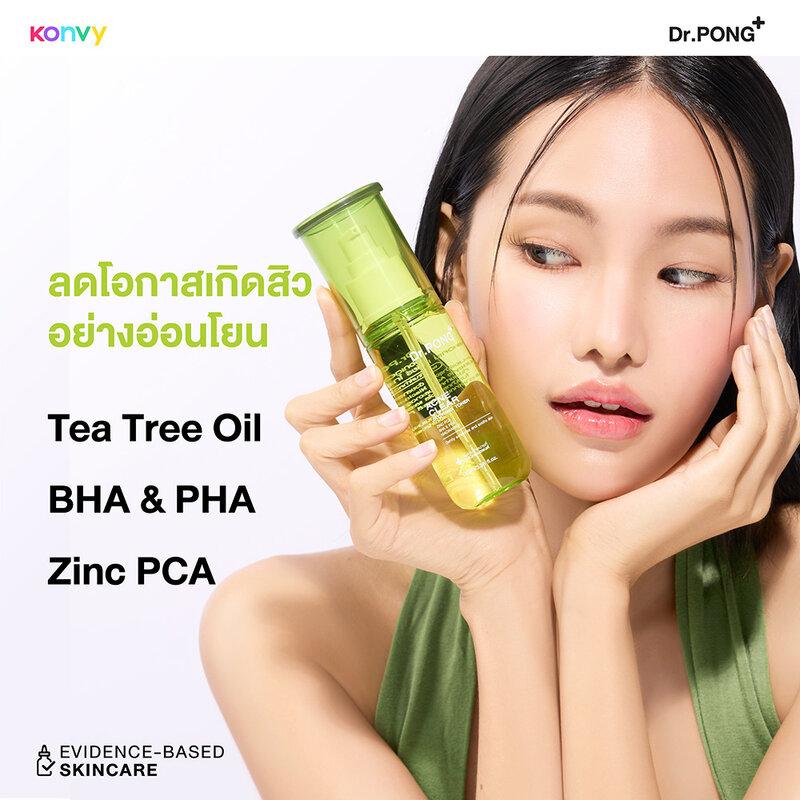 Dr.PONG Acne Clear Glowing Toner 100ml