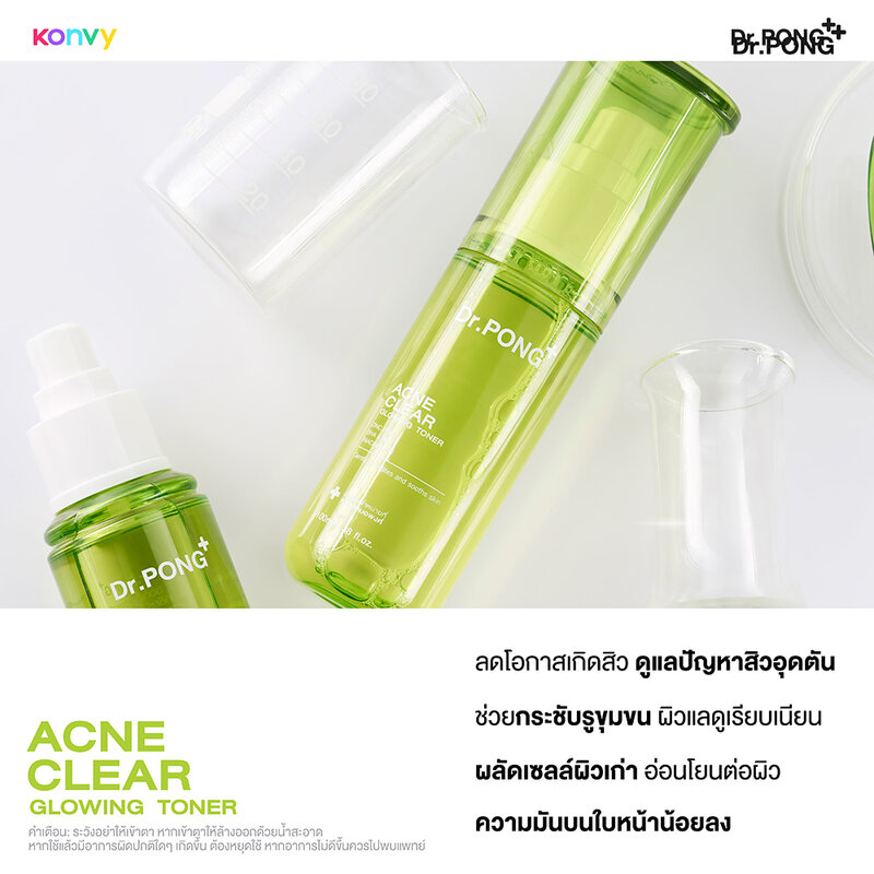 Dr.PONG Acne Clear Glowing Toner 100ml