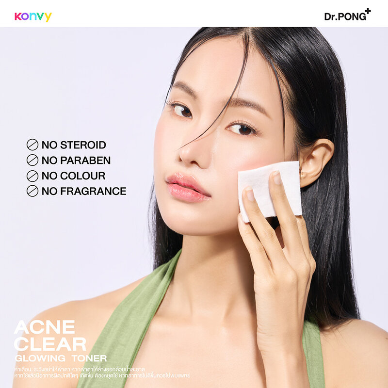 Dr.PONG Acne Clear Glowing Toner 100ml