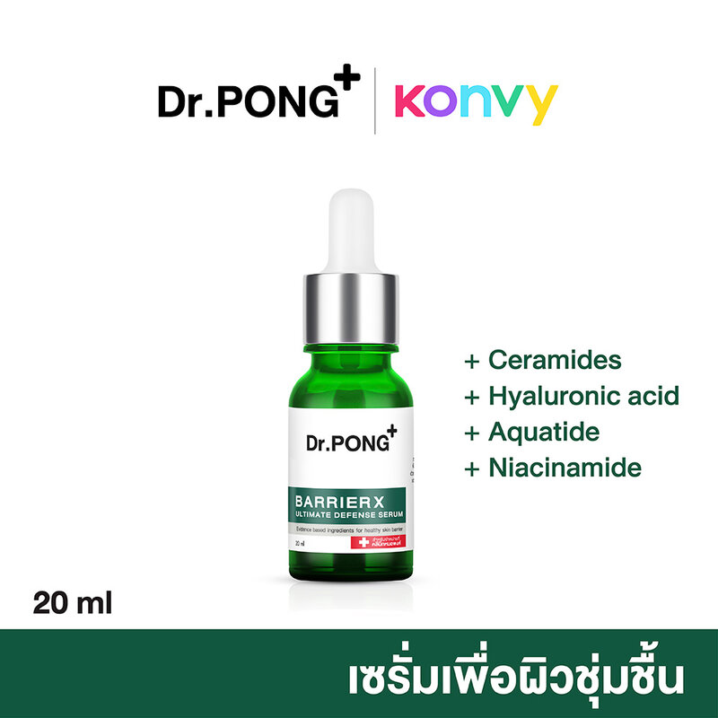 Dr.PONG Barrierx Ultimate Defense Serum 20ml