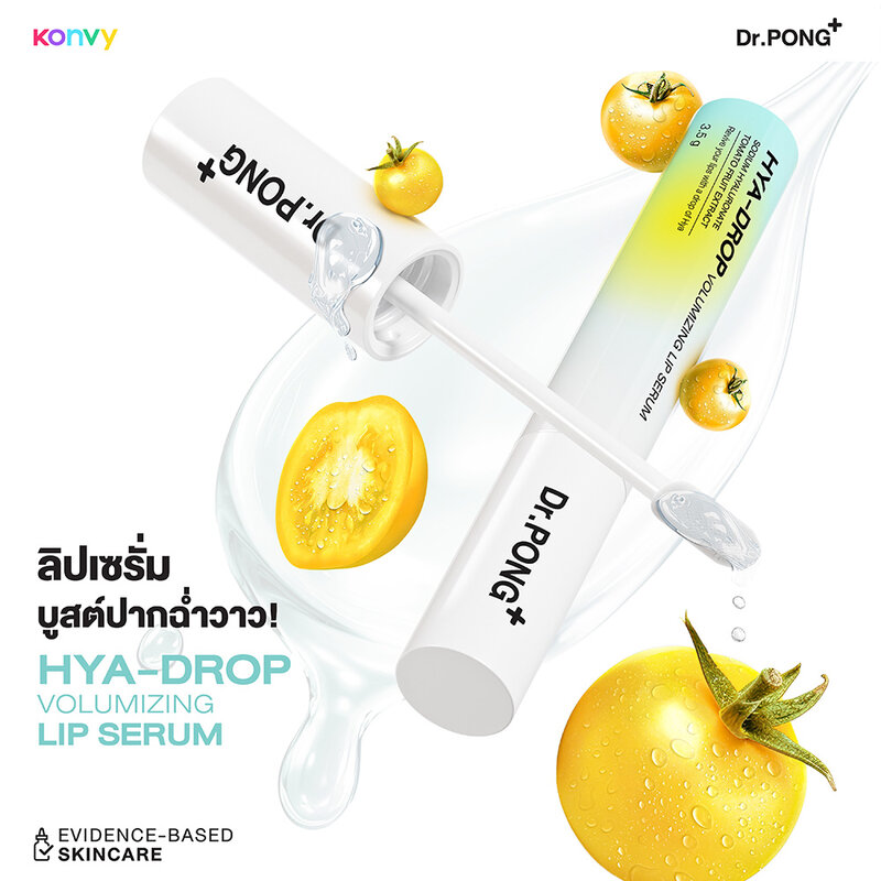 Dr.PONG Hya-Drop Volumizing Lip Serum 3.5g