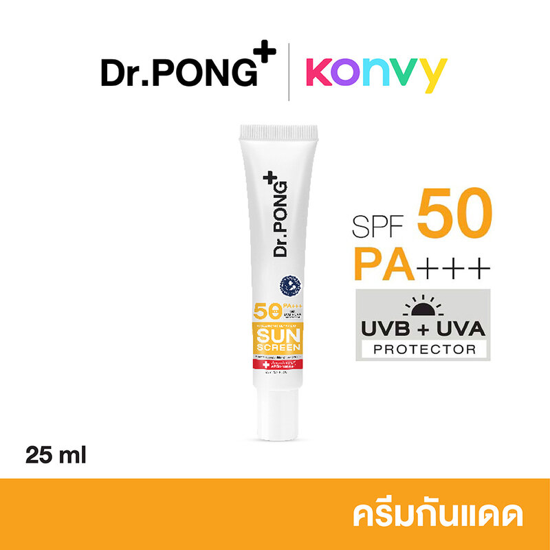 Dr.PONG Hyaluronic Ultra Light Sunscreen With Aquatide SPF50 PA+++ 25ml