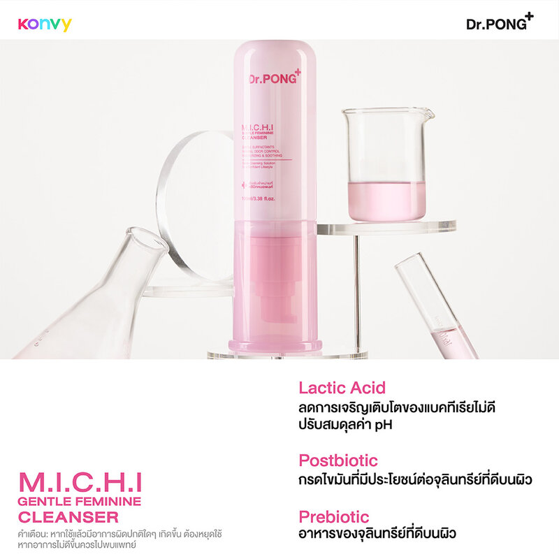 Dr.PONG M.I.C.H.I Gentle Feminine Cleanser 100ml