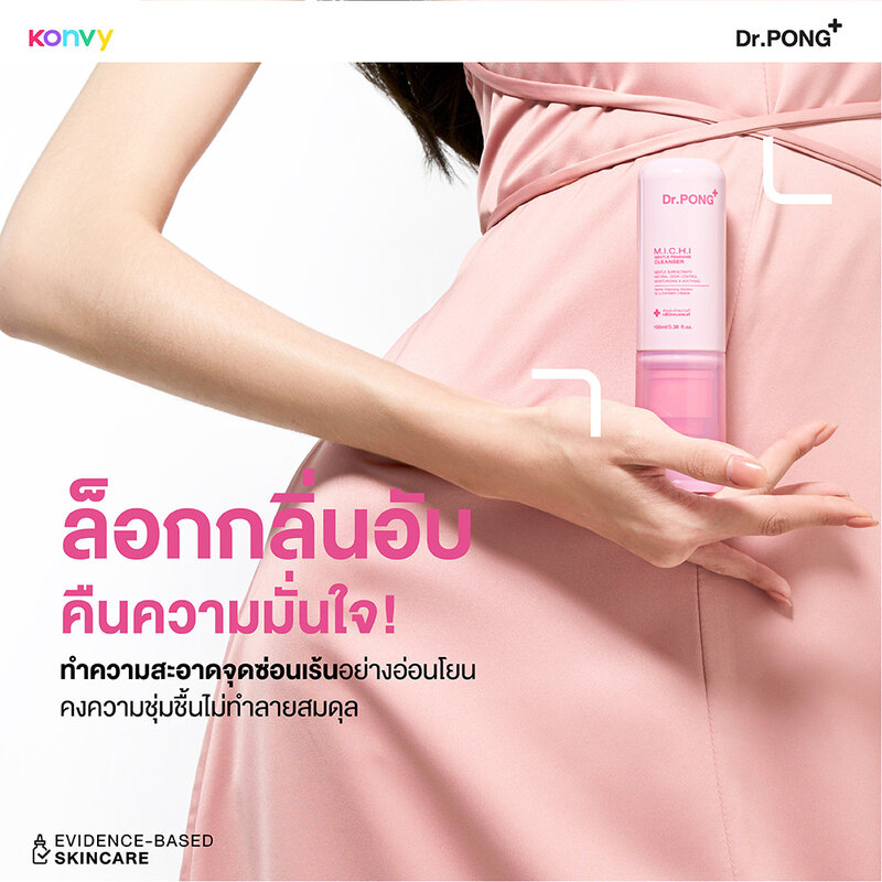 Dr.PONG M.I.C.H.I Gentle Feminine Cleanser 100ml