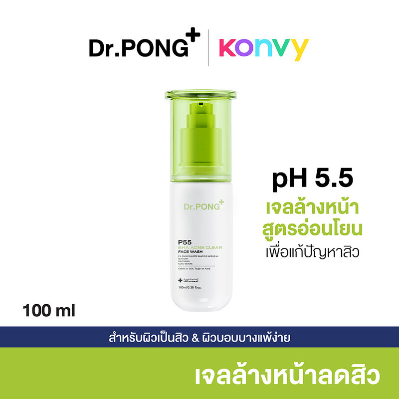 Dr.PONG P55 Acne Clear Face Wash 100ml