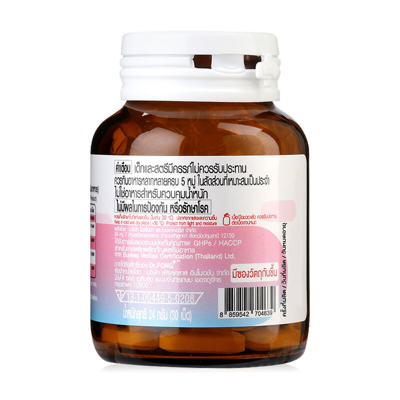 Dr.PONG Gluta 250 SL 30 Tablets