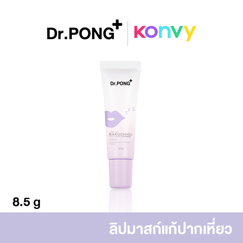 Dr.PONG Timeless Bakuchiol Anti-Aging Lip Mask 8.5g