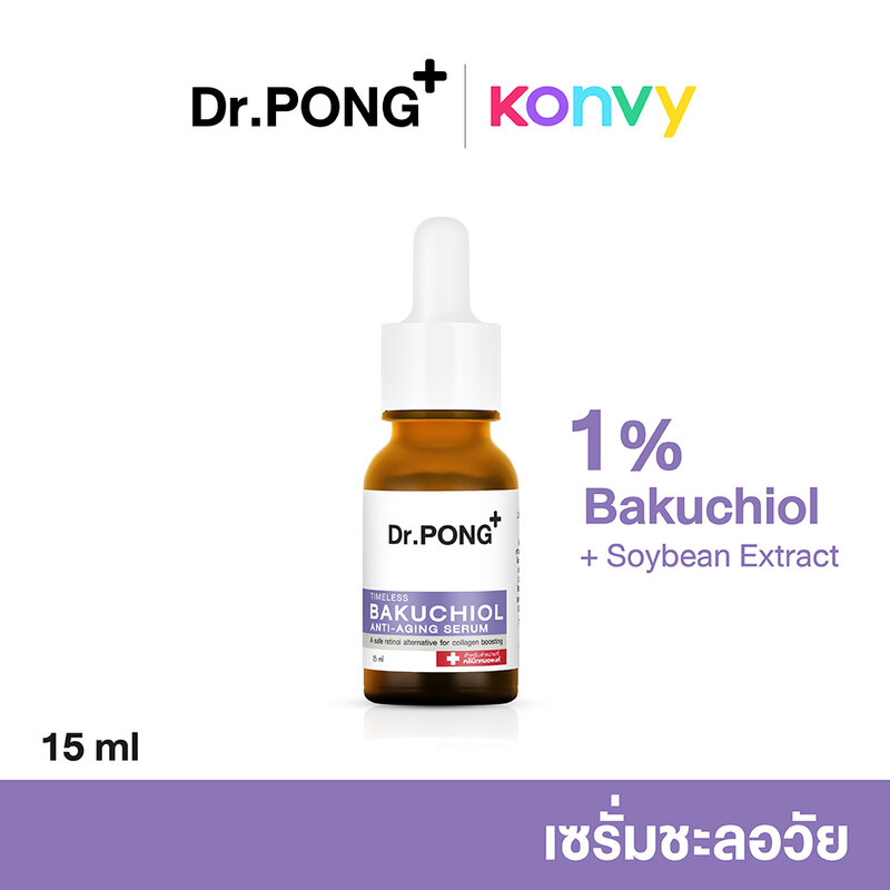 Dr.PONG Timeless Bakuchiol Anti-Aging Serum 15ml