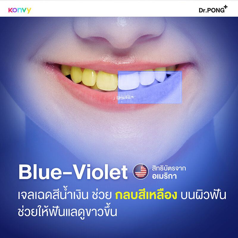 Dr.PONG Y2B Whitening Color Toothgel 50g