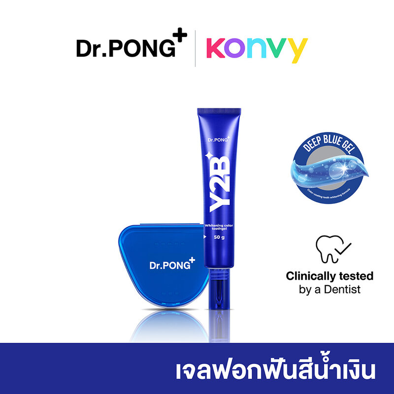 Dr.PONG Y2B Whitening Color Toothgel 50g