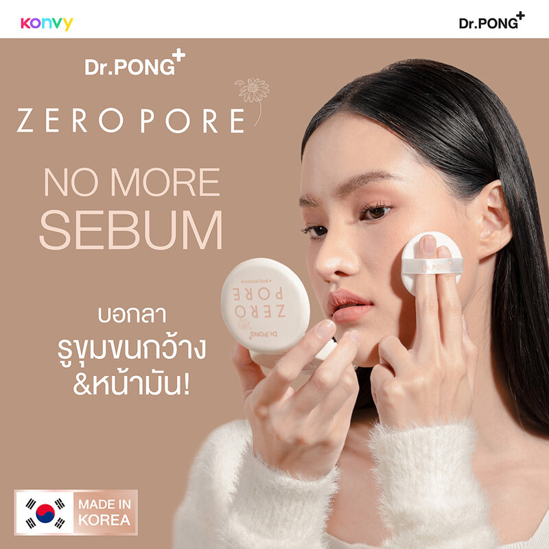 Dr.PONG Zero Pore 9g #23 Silk Rose