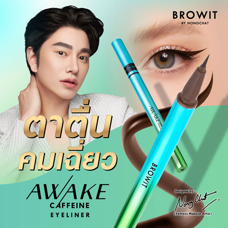 Browit Awake Caffeine Eyeliner 0.5ml #Rust Brown