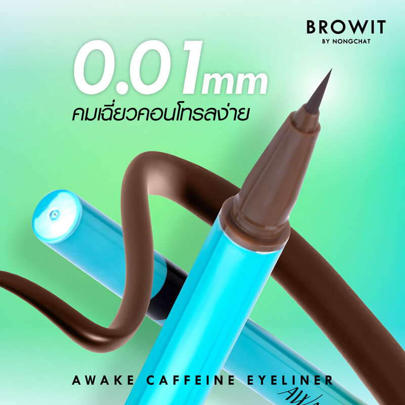 Browit Awake Caffeine Eyeliner 0.5ml #Rust Brown