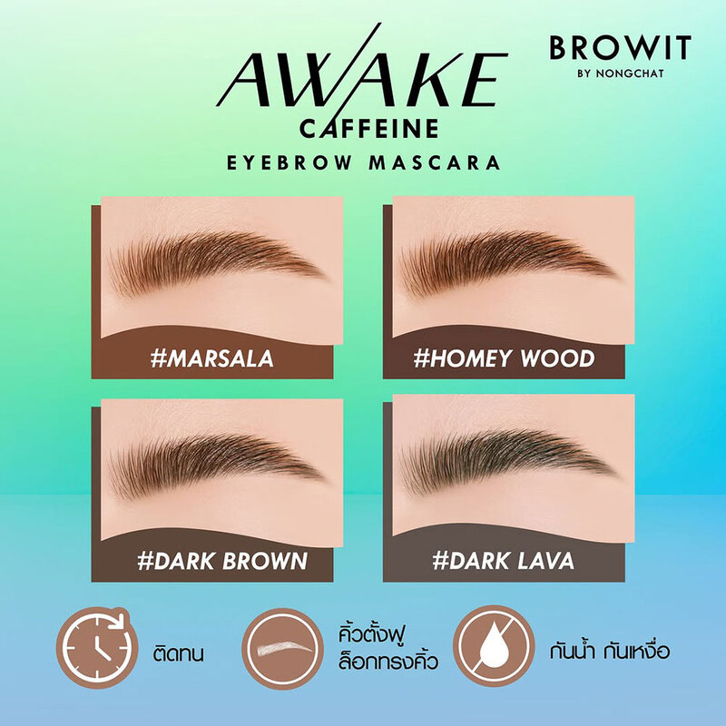 Browit Awake Caffeine Eyebrow Mascara 4g #Dark Brown