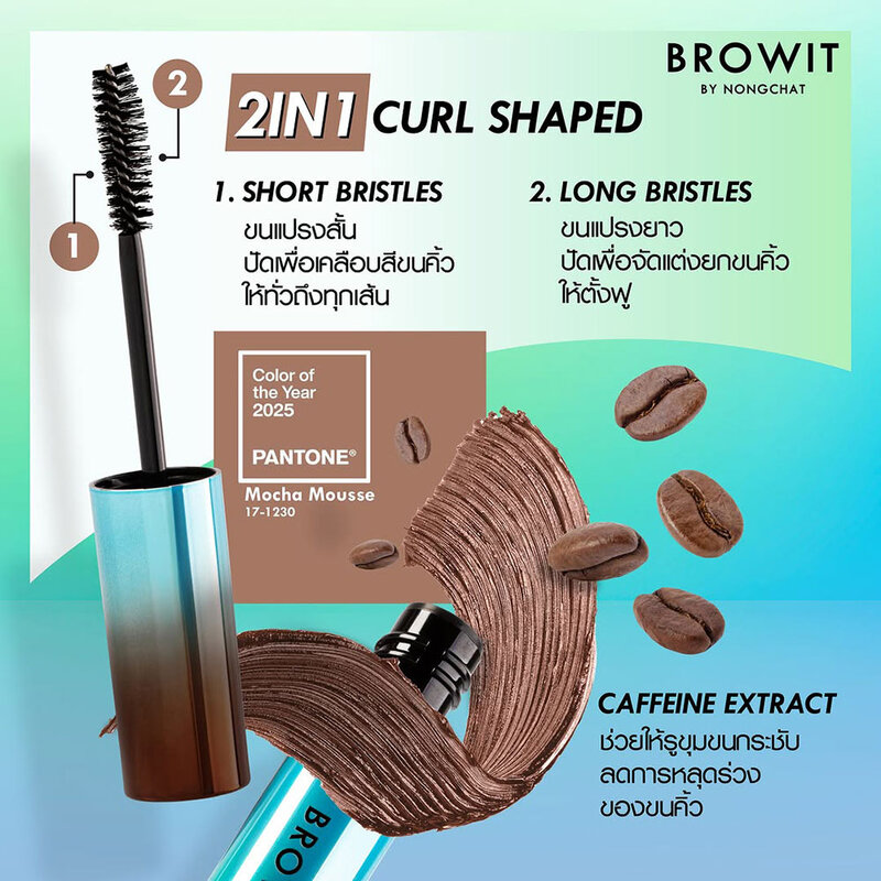 Browit Awake Caffeine Eyebrow Mascara 4g #Dark Brown