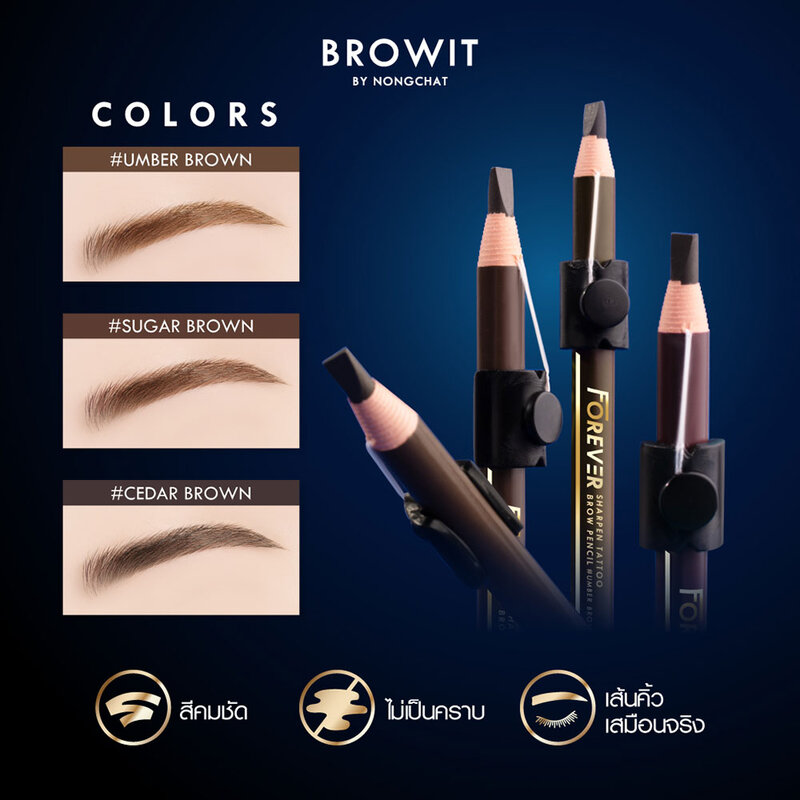 Browit Forever Sharpen Tattoo Brow Pencil 2.6g #Umber Brown