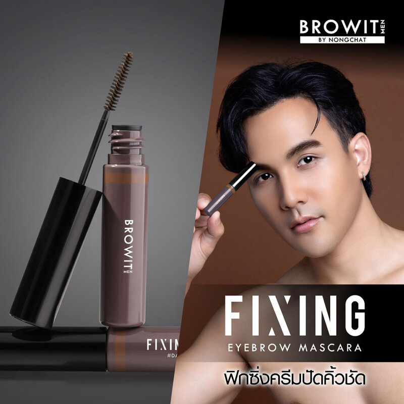 Browit Men Fixing Eyebrow Mascara 3.5g #Medium Brown