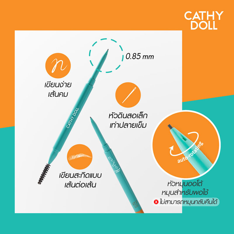 Cathy Doll Needie Eyebrow Pencil 0.028g #01 Cool Gray