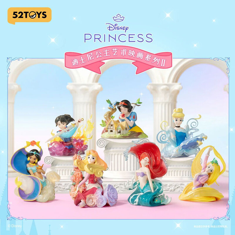 Disney Princess Art Gallery Series V2