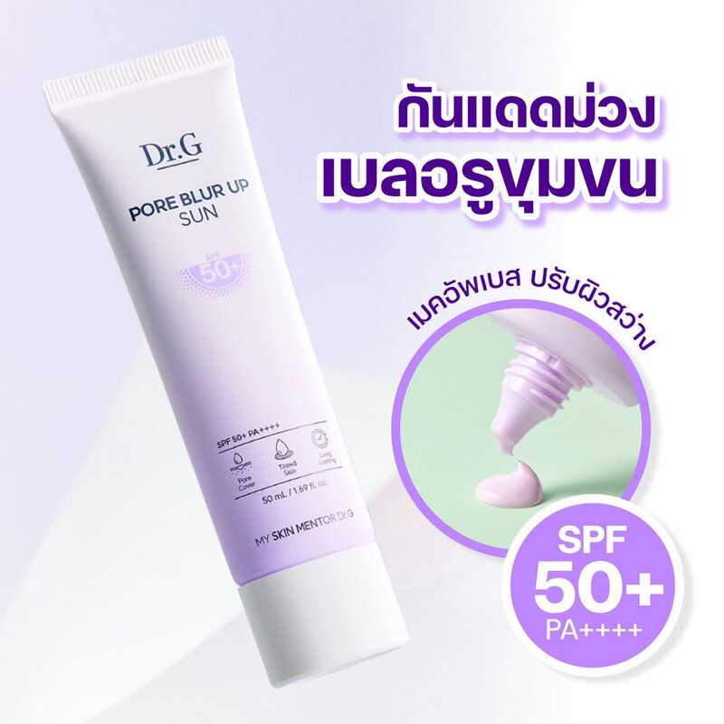 Dr.G Pore Blur Up Sun SPF50+ PA++++ 50ml