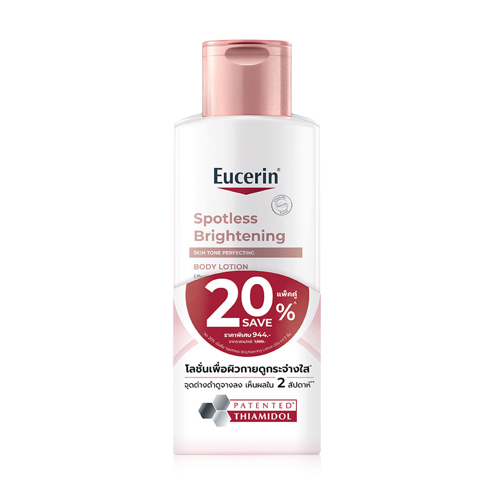Eucerin Save20% Spotless Brightening Skin Tone Perfecting Body Lotion [250ml x 2pcs]