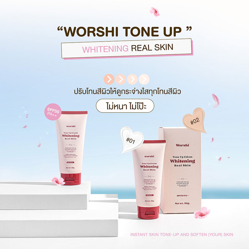 Worshi Tone UP Cream Whitening Real Skin SPF50 PA++ 65g #02 Waffle Honey