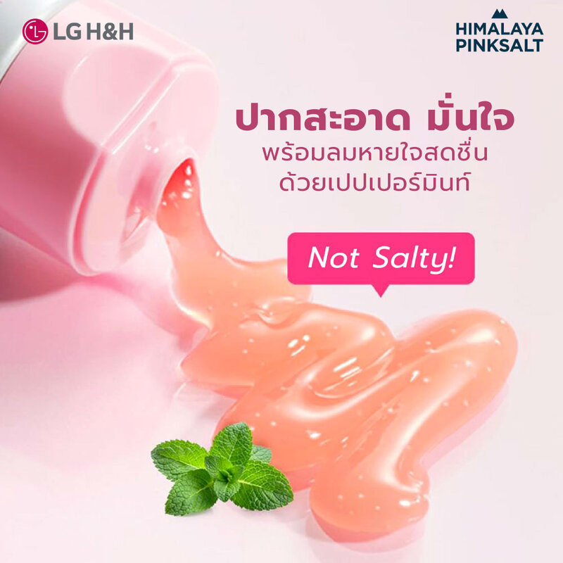 Himalaya Pinksalt Whitening Classic Mint 100g