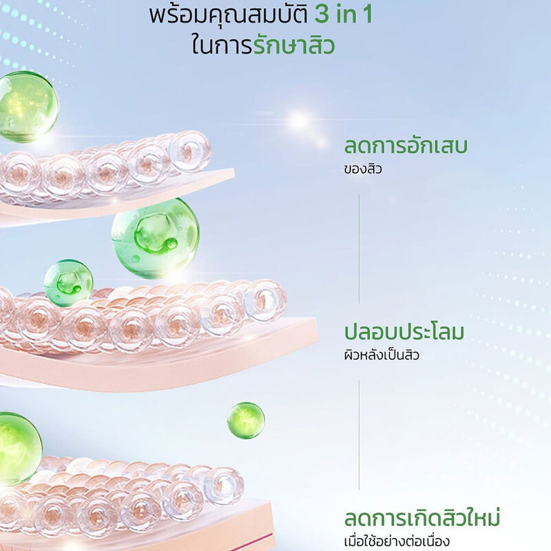 SKINTIFIC 3X Acid Intensive Acne Spot 11g