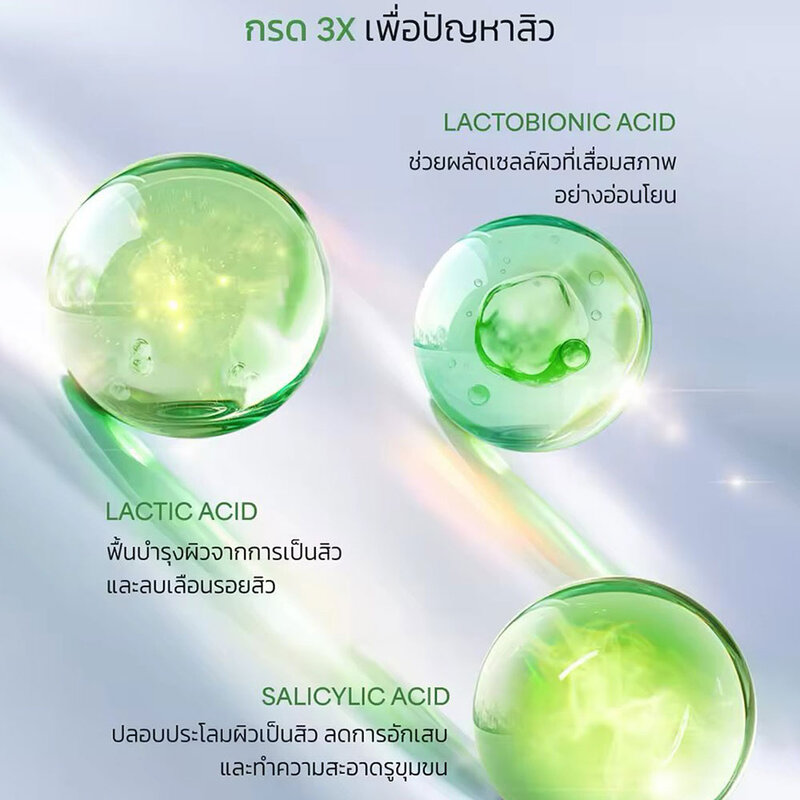 SKINTIFIC 3X Acid Intensive Acne Spot 11g
