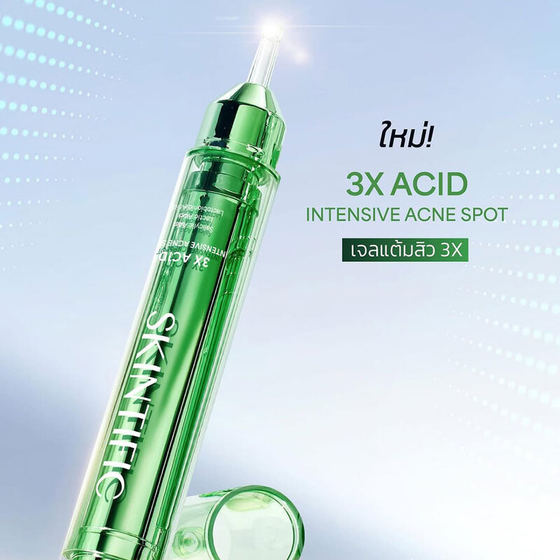 SKINTIFIC 3X Acid Intensive Acne Spot 11g
