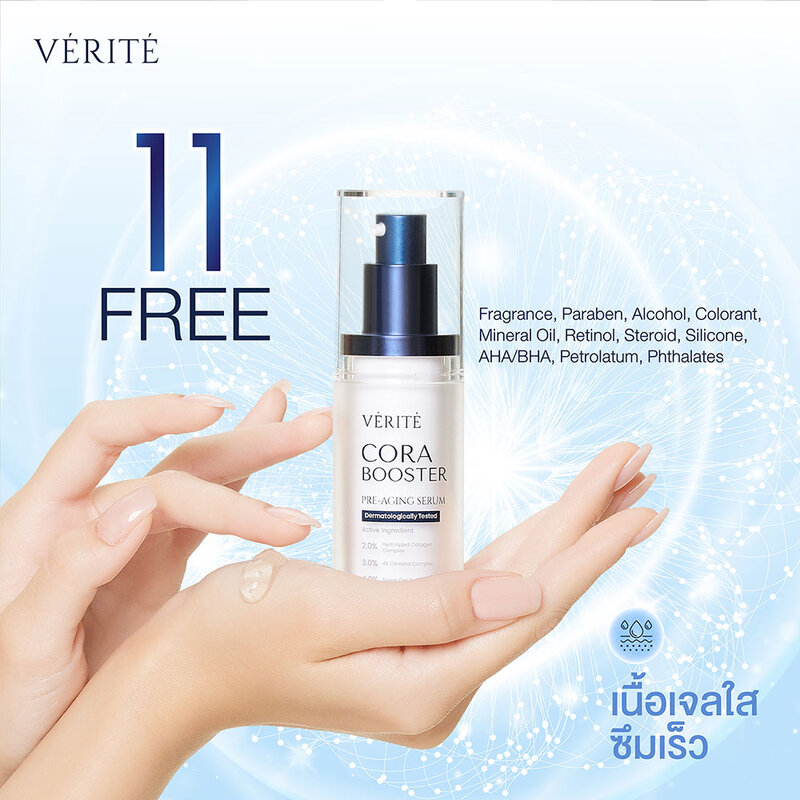 Verita Cora Booster 30ml
