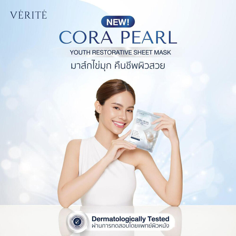 Verite Cora Pearl Youth Restorative Sheet Mask 25ml