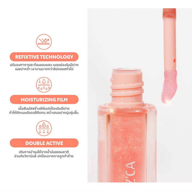 Merrezca Moisture Lip Oil 4g #01 Sunrise