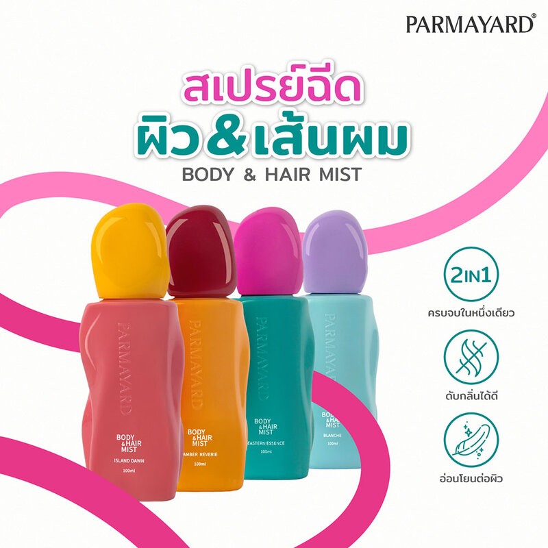 PARMAYARD Body & Hair Mist Amber Reverie 100ml