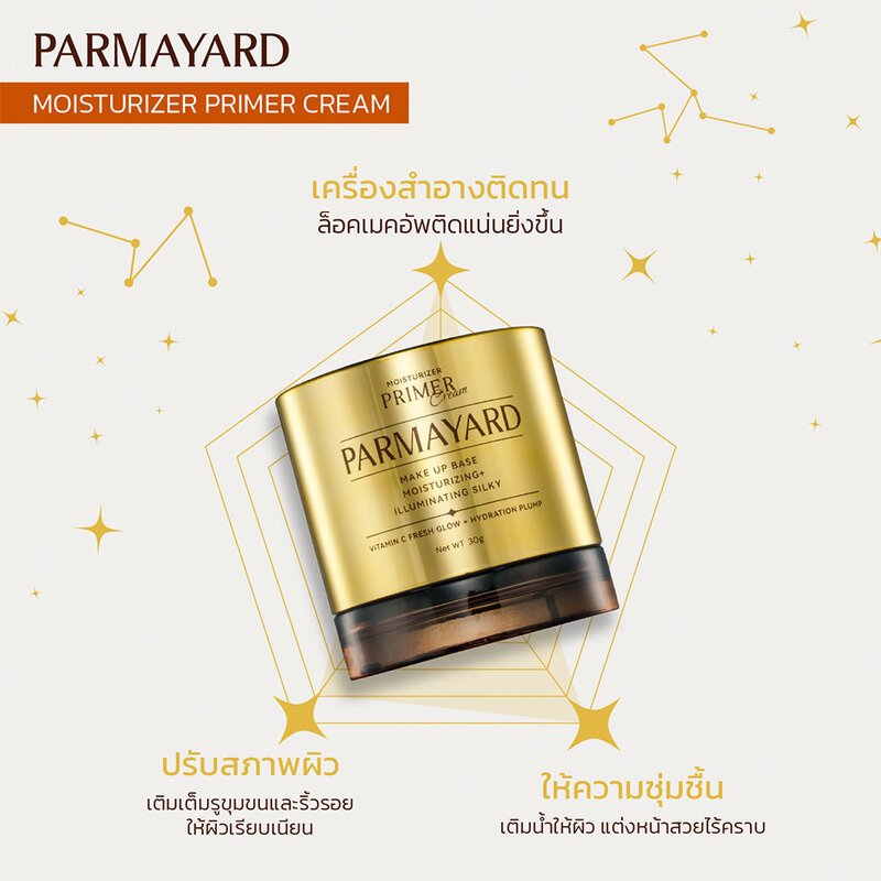 PARMAYARD Moisturizer Primer 30g