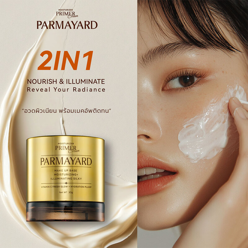 PARMAYARD Moisturizer Primer 30g