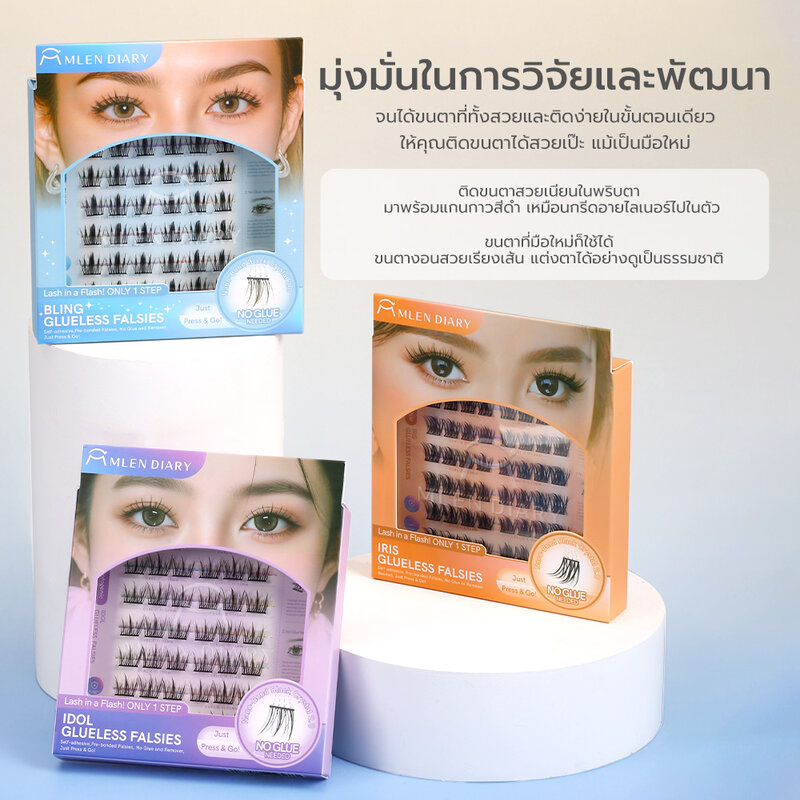 MLEN DIARY Glueless Falsies 7 Rows #Bling