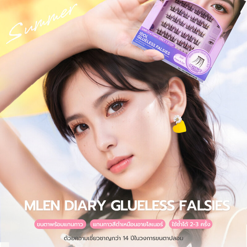 MLEN DIARY Glueless Falsies 7 Rows #Bling