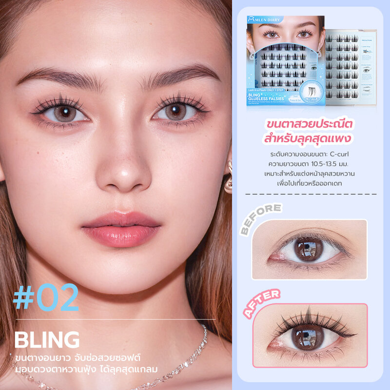 MLEN DIARY Glueless Falsies 7 Rows #Bling