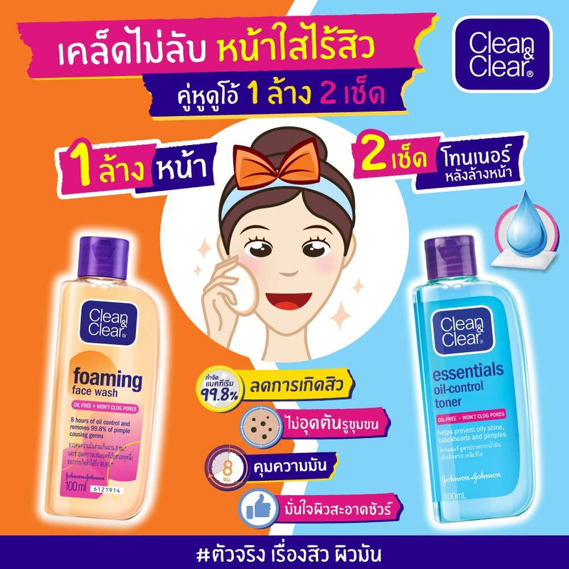 Clean & Clear Foaming Facial Wash [100ml x 2pcs]
