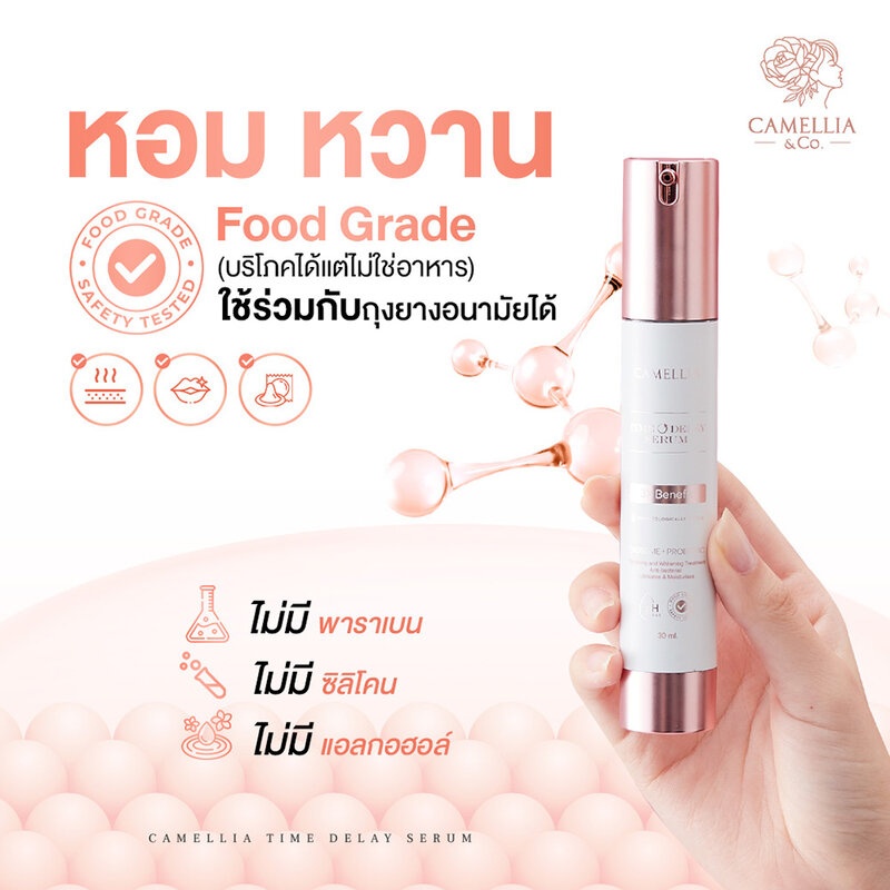 CAMELLIA Time Delay Serum 30ml