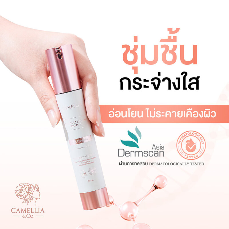 CAMELLIA Time Delay Serum 30ml