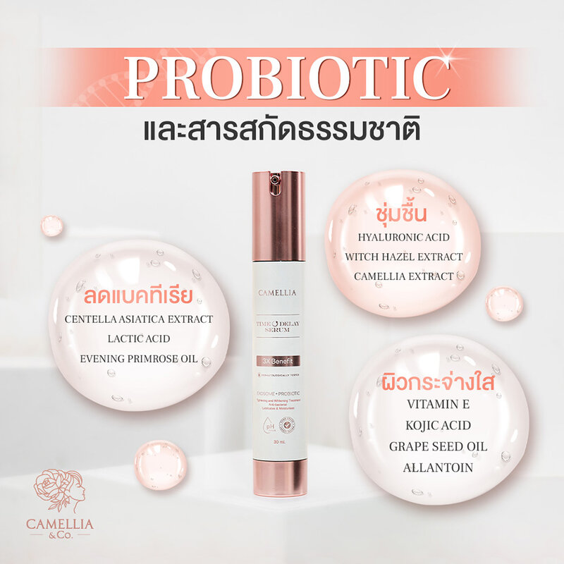 CAMELLIA Time Delay Serum 30ml