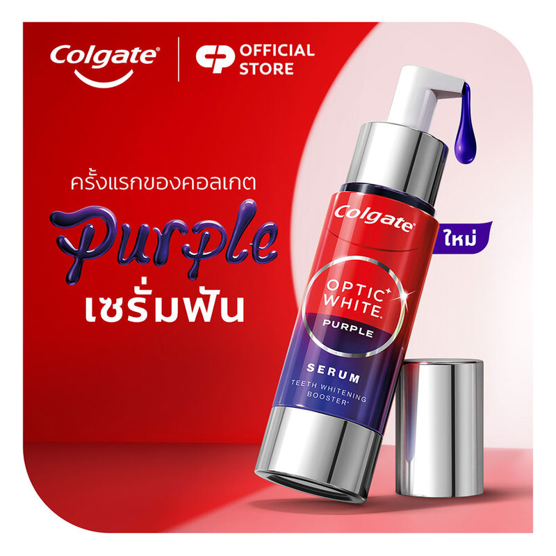 Colgate Optic White Purple Serum 40ml