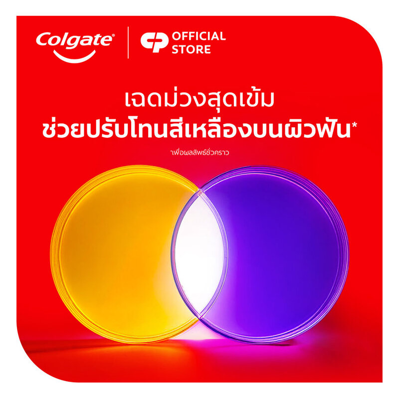 Colgate Optic White Purple Serum 40ml