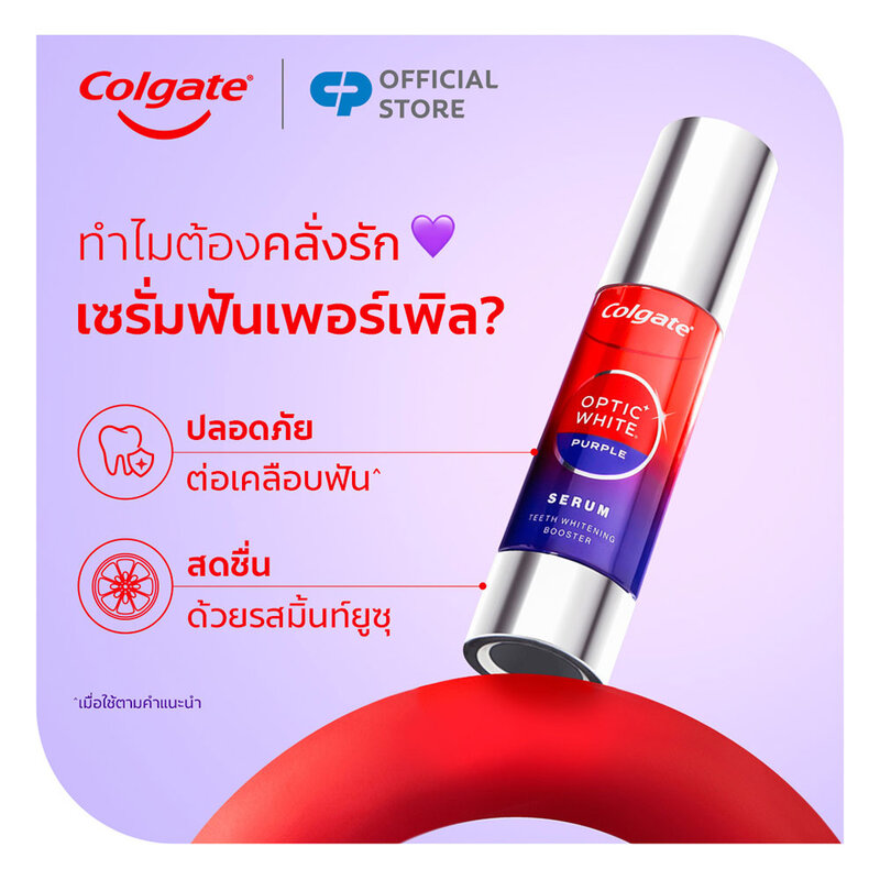 Colgate Optic White Purple Serum 40ml
