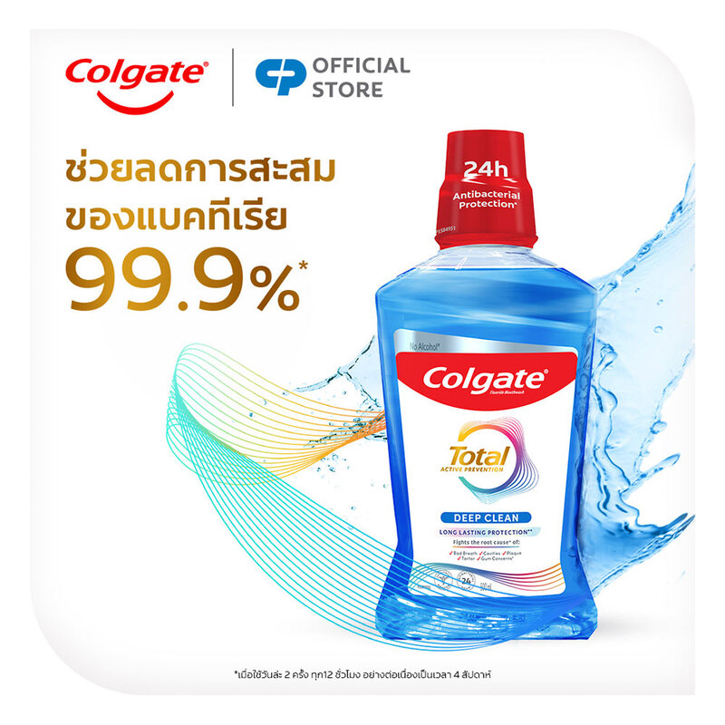 Colgate Mouthwash Total Deep Clean 500ml